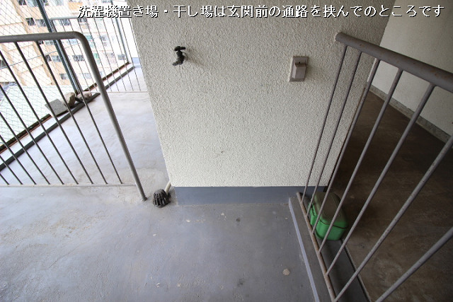 洗濯機置場