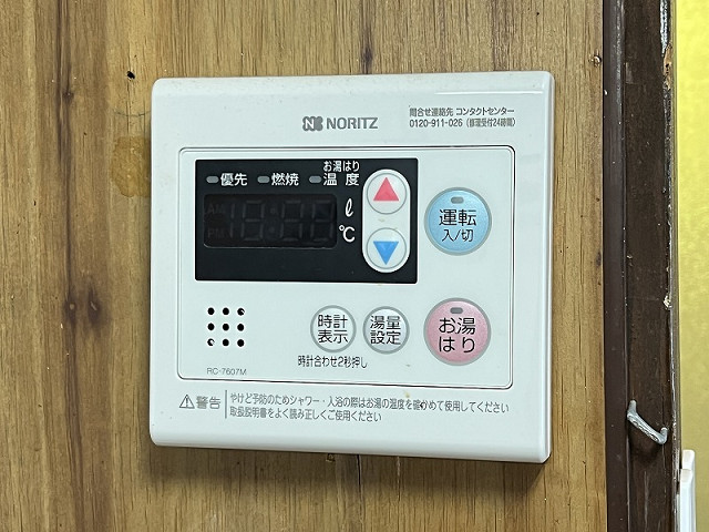 設備