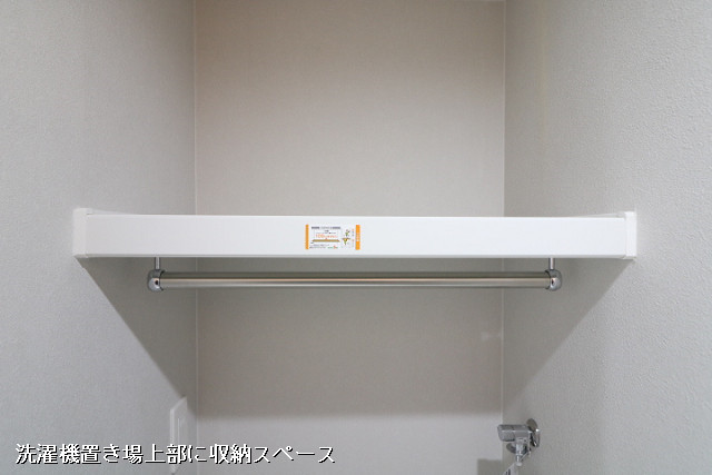収納２