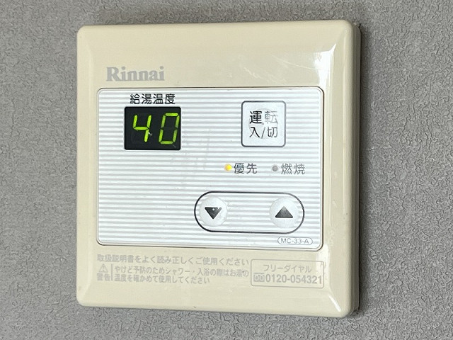 設備２