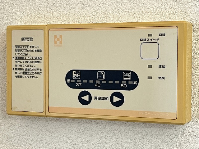 設備２