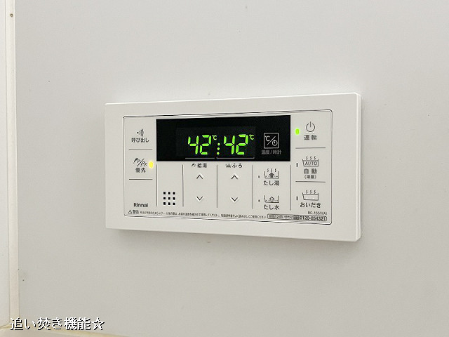 設備２