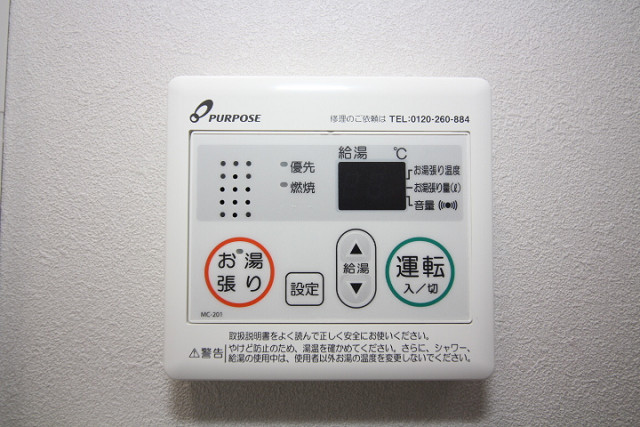 設備３