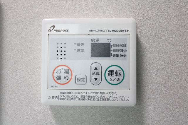 設備３