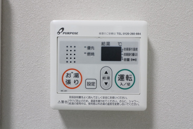 設備３