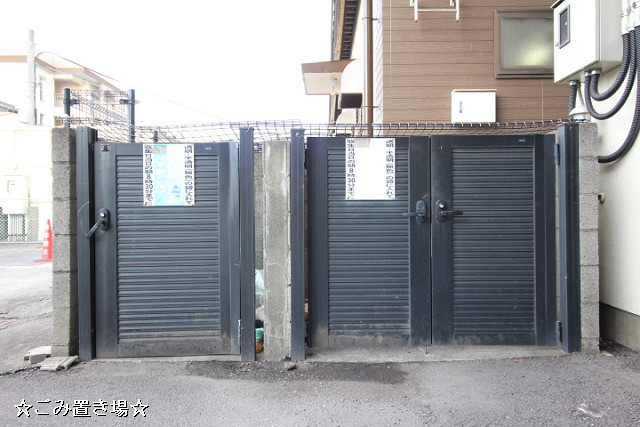 共用部２
