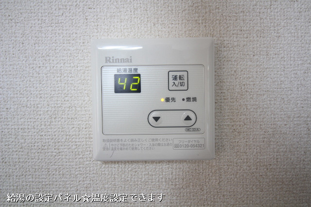 設備３