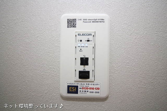 設備４
