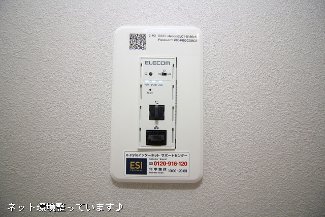設備４