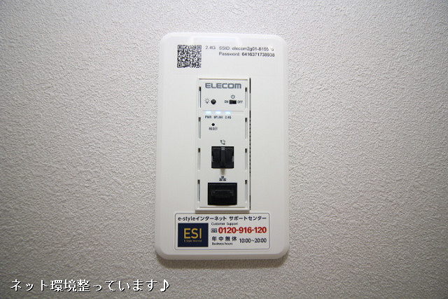 設備４
