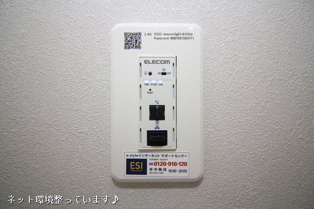 設備４