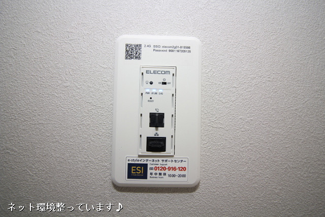 設備４