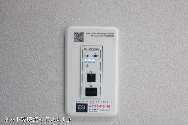 設備４