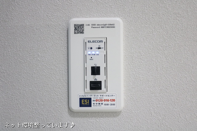 設備４