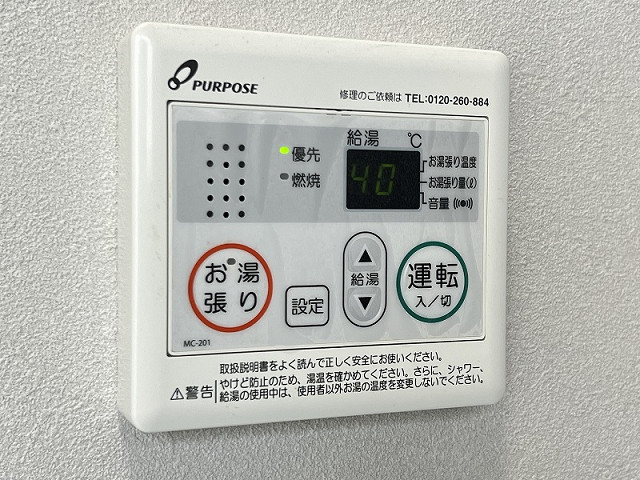 設備５