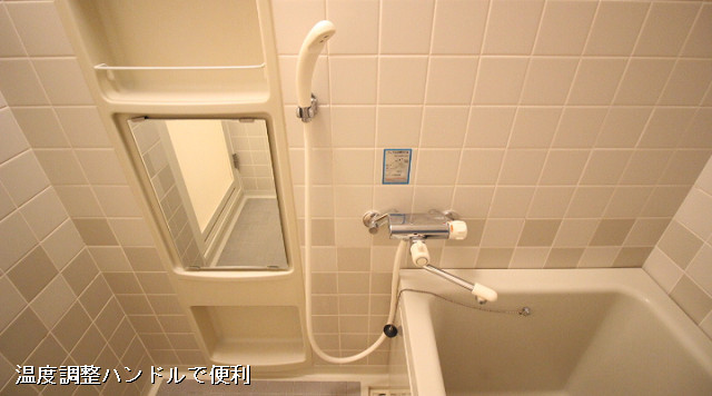 設備４