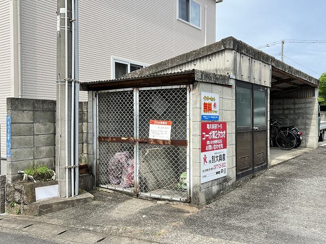 共用部