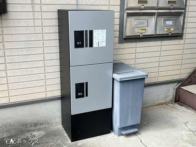 共用部