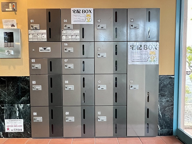 共用部