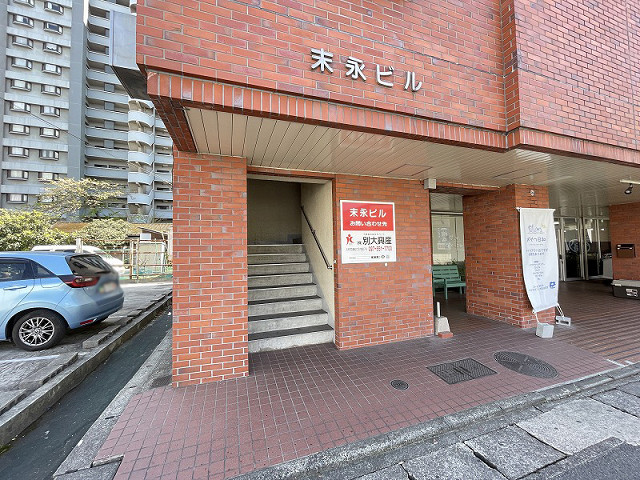 共用部