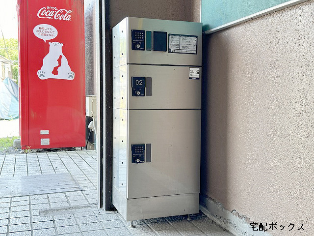 共用部