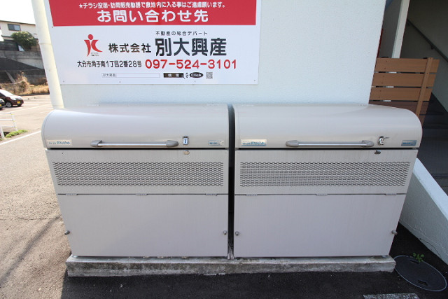 共用部