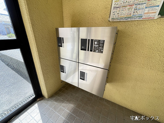 共用部