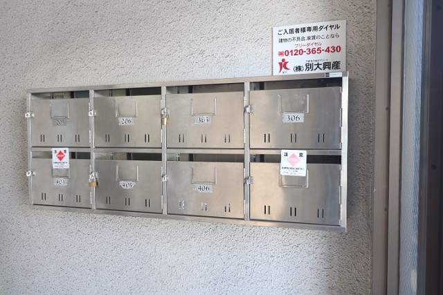 共用部