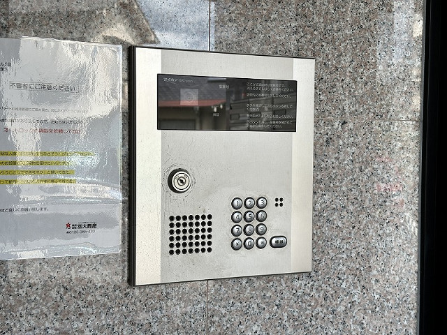 共用部