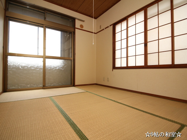 部屋