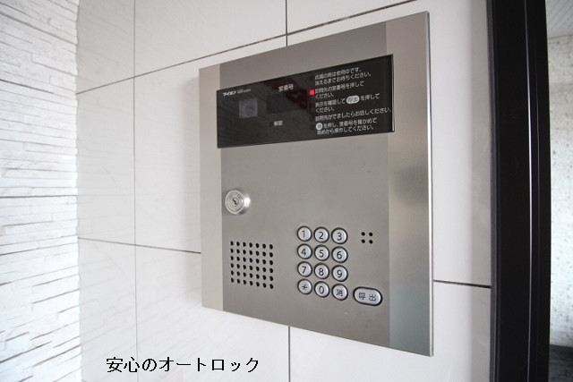 共用部