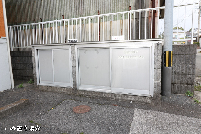 共用部