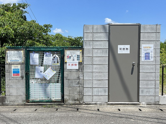 共用部
