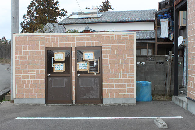 共用部