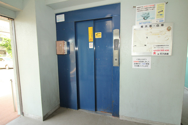 共用部