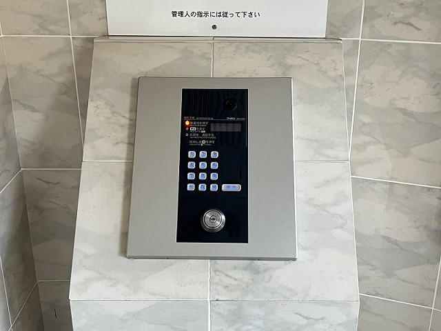 共用部