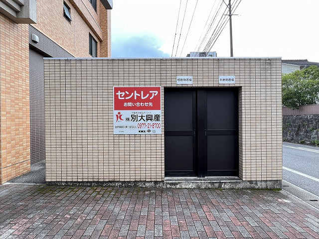 共用部