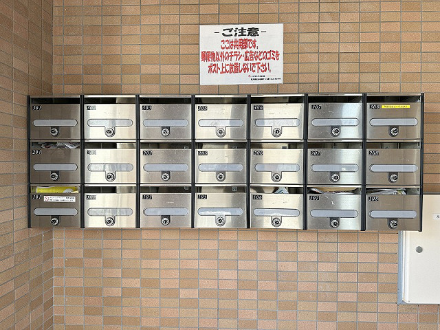 共用部
