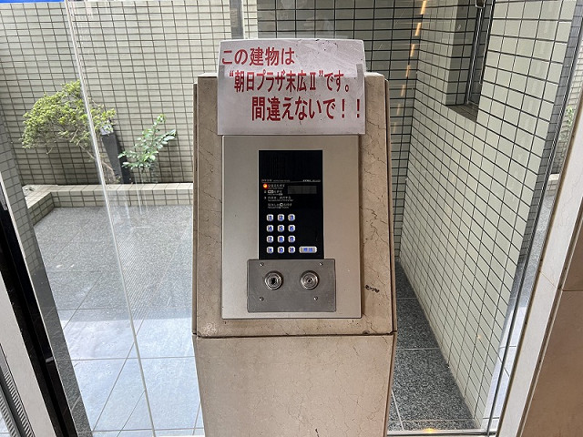共用部