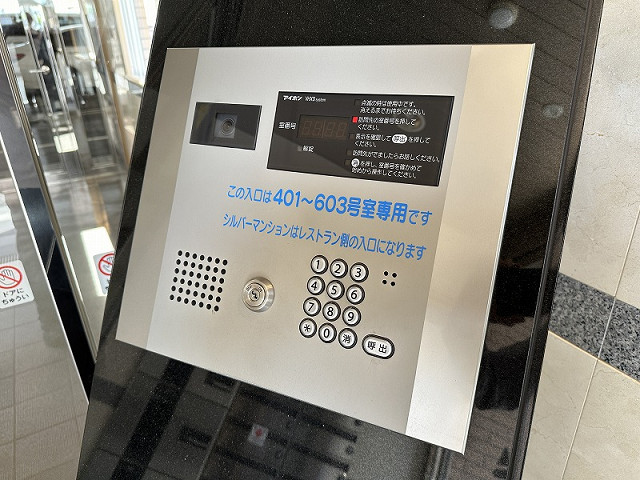共用部