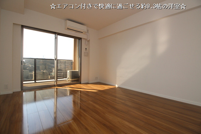 部屋