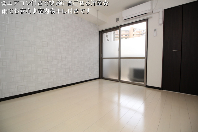 部屋