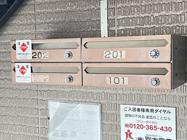 共用部