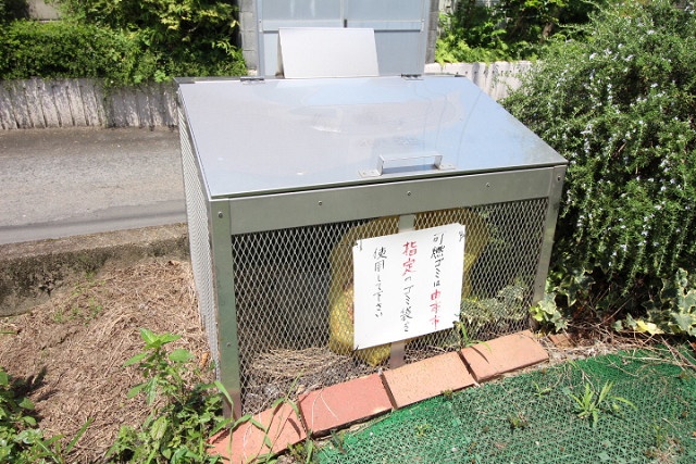 共用部
