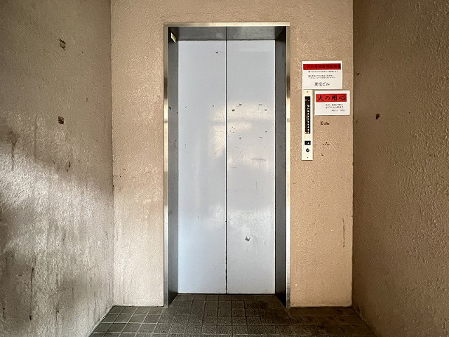 共用部