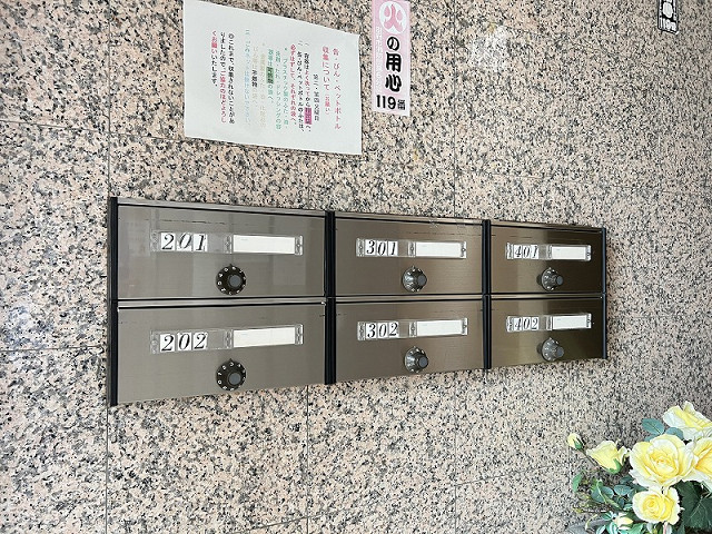 共用部