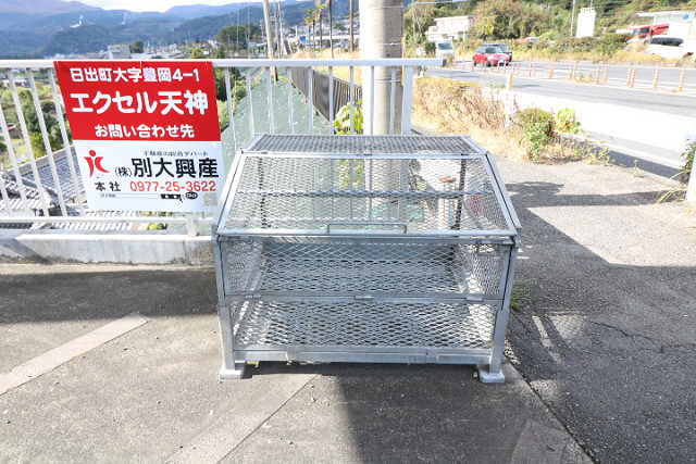 共用部
