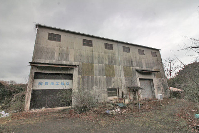 共用部