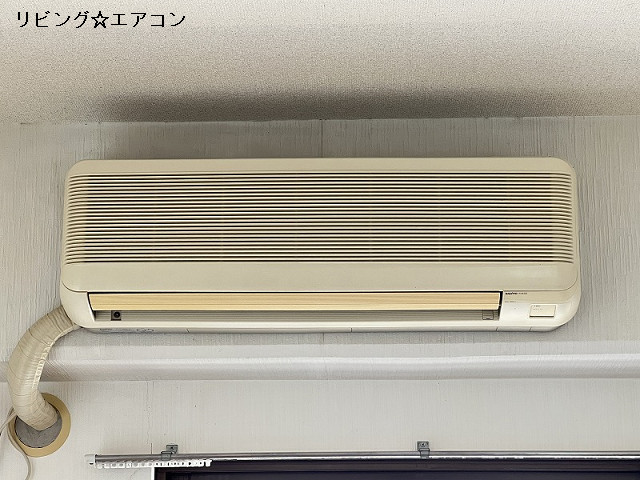 冷暖房器具