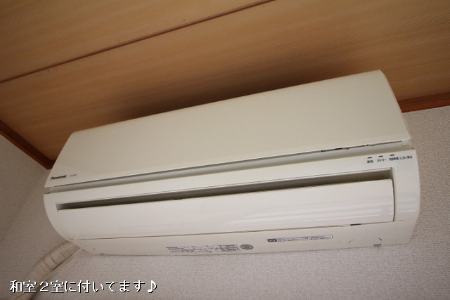 冷暖房器具